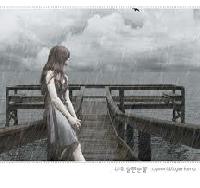 ความฝันที่แอบเศร้า เหงา