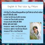 No.62838 สถาบัน englead_official