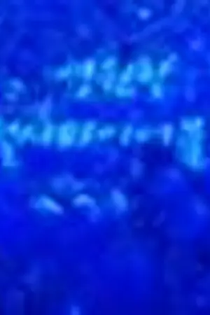 ปกนิยาย <font color="#3366ff">Are you E.L.F.???</font>