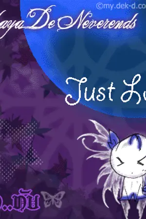 ปกนิยาย เรื่องเล่า ตำนานตุ๊กตาวูดู + New Edition Eng.Ver.