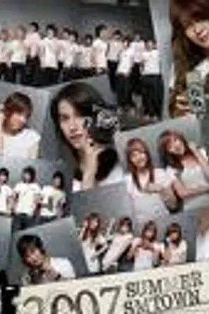 ปกนิยาย แจกบีจีสำเร็จรูปดารานักร้องเอเซีย ( เน้น ดงบัง เอสเจ ชาวSM )