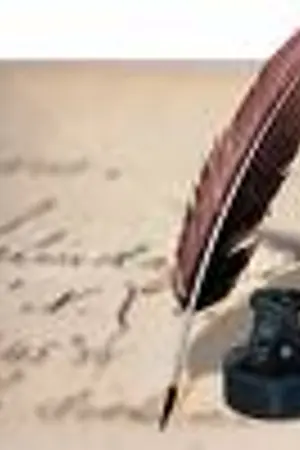 ปกนิยาย บรรณาการจำเป็น (yaoi)