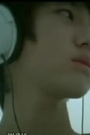 ปกนิยาย Never ; เราไม่เคยรักกัน [Yaoi]