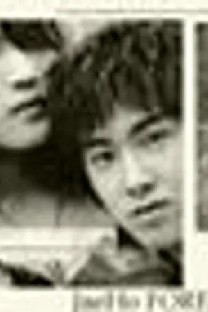 ปกนิยาย [Fic Tvxq] M y Y u n Ho 2 [Y+J]