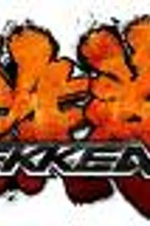 ปกนิยาย Tekken ศึกครั้งใหม่แห่งมังกรราชันย์กำปั้นเหล็ก