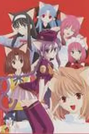 ปกนิยาย (My Planer) เทใจรัก นักวางแผน