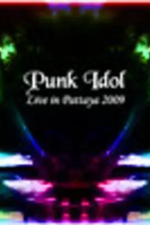 ปกนิยาย Punk Idol ตอนพิเศษ:Live In Pattaya