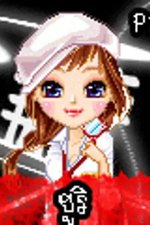 ปกนิยาย Reality Game :: [ Online Challenge ] เปิดเกม