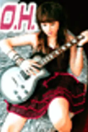 ปกนิยาย Bass on your heart : มุ่งสู่ดาวแห่งฝัน
