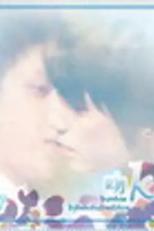 ปกนิยาย [Fic SJ-KiHae] Lovely soul _ รักร้ายนายวิญญาณจอมยุ่ง[Yaoi]