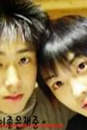 ปกนิยาย รักวุ่นๆ ในยุทธภพ (TVXQ&S.J. Yaoi)