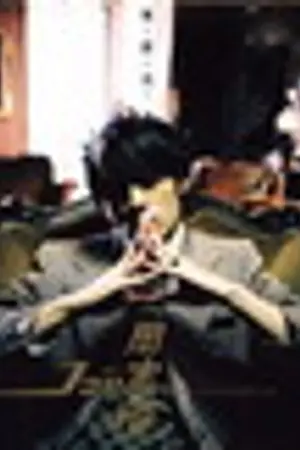 ปกนิยาย Cold Heart