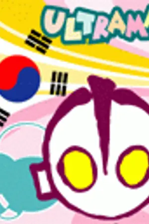 ปกนิยาย <b>"ร้านหนังสือ" ภาค2  >>> แนะนำหนังสือน่าอ่าน...ที่อ่านแล้ว