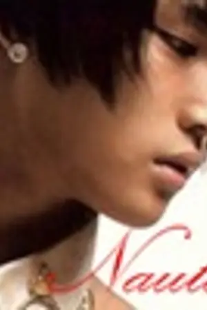 ปกนิยาย Devil spY สายลับร้ายประกาศจับคุณชายเกย์♀♂