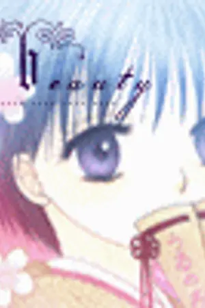 ปกนิยาย วุ้นชะมัด ดูแล ยัยองค์หญิงตัวแสบ ( ฟิกดงบังมั่งนะ? )