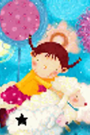 ปกนิยาย MOUSE !! 4 decorate ur ID