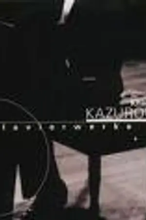 ปกนิยาย NOTE  PIANO  SHEETS  ,, โน๊ตเปียโน !!* [[ ★ll Style ]]