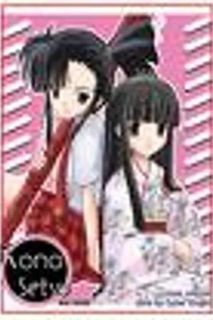 ปกนิยาย รักวุ้นๆแต่ไม่ขอเปลี่ยนจากเธอ(yuri)เนกิมะ