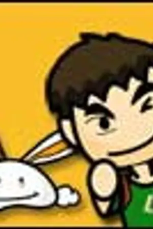 ปกนิยาย  ม า รู้ จั ก ธ ง ช า ติ กั น เ ถ อ ะ 