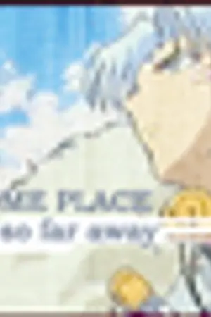 ปกนิยาย เทพอสูรจิ้งจอกเงิน ภาคความรักที่ต้องเก็บงำ (ท่านเส็ต+ริน)