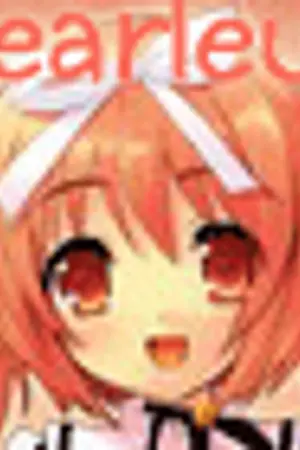 ปกนิยาย *ห้องเก็บของส่วนตัว*