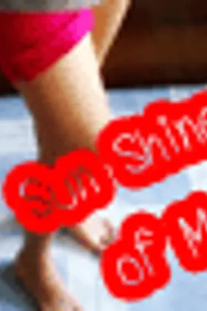 ปกนิยาย Sun shine of me [Yaoi]