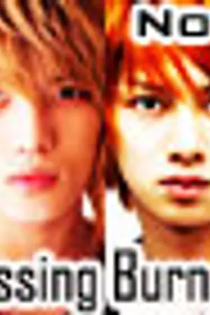 ปกนิยาย Kissing Burn !  No.1  ,,  หักเหลี่ยมรัก ♥ ขยี้หัวใจ