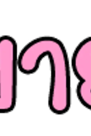 ปกนิยาย ~บรรเลง เพลงส่งท้ายปี ข้อคิดดีๆ ปรัชญาชีวิต~