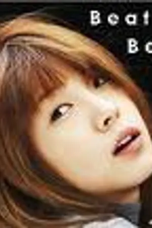 ปกนิยาย !!!~I... love KOREAN STAR~!!!