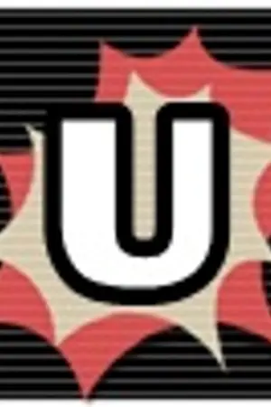 ปกนิยาย U    หัวใจ(+ร่างกาย)เธอเป็นของผม!!