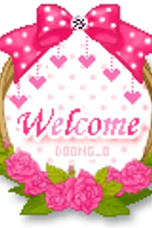 ปกนิยาย ของแต่งมายไอดี  hi5