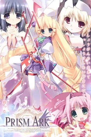 ปกนิยาย ห้องเก็บของ ของพริกหยวก จร้า