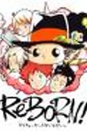 ปกนิยาย Reborn!!!!