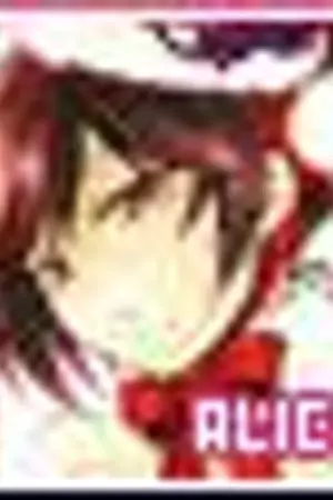 ปกนิยาย รับสมัครตัวละคร Lunard Keririn โรงเรียนเวทมนตร์แห่งแฮร์เรียต