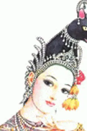 ปกนิยาย คำไวพจน์