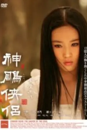 ปกนิยาย จอมคนพิฆาตบู๊ลิ้ม