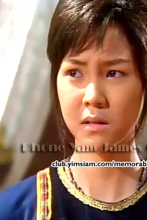 ปกนิยาย ตำนานรักเทพอสูร