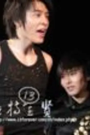 ปกนิยาย [คลังเก็บของSJ]&[Tran-Main Donghae]~U~