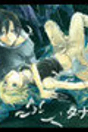 ปกนิยาย Touch of Love 2