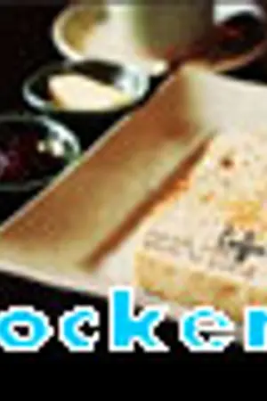 ปกนิยาย [M]Y :[R]oom