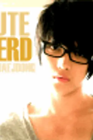 ปกนิยาย [FIC TVXQ]Optimistic tune ... เสียงหัวใจที่ไปไม่ถึง