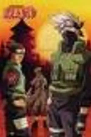 ปกนิยาย ลองเข้ามารู้จัก  ครูอิรุกะ..ครูคนสำคัญใน Naruto 