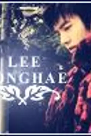 ปกนิยาย [ FanFic KiHae (Yaoi) ] :: Beautiful Disaster Serires II