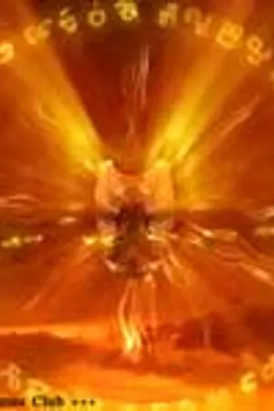 ปกนิยาย นักรบเกราะกายสิทธิ์