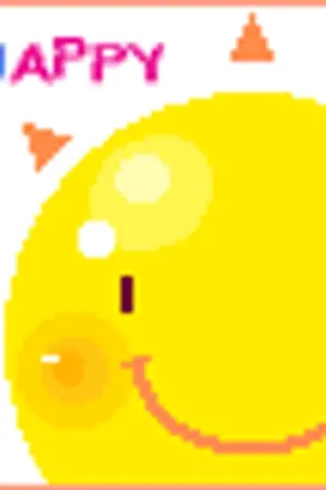 ปกนิยาย ห้องเก็บของ ของ น.น็อต