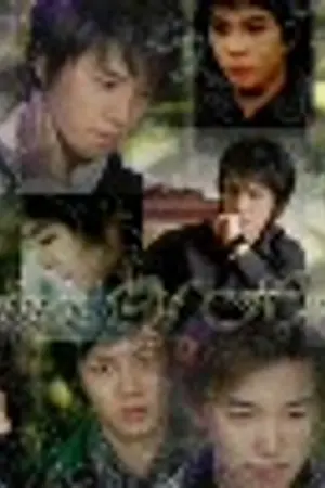 ปกนิยาย <strong>[Fic Super Junior] Partner Of Heaven [Yaoi]