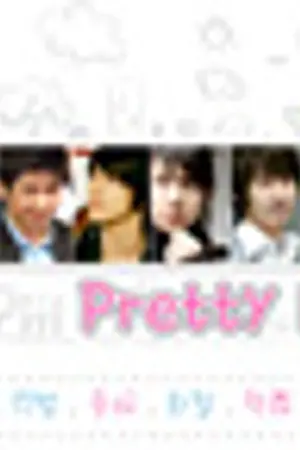 ปกนิยาย Pretty Boys (Yaoi SJ)