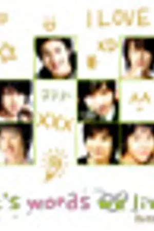 ปกนิยาย What's words we live in? (Fic SJ Yaoi - KiHae & ETC)