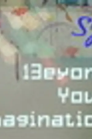 ปกนิยาย +++Super Junior+++