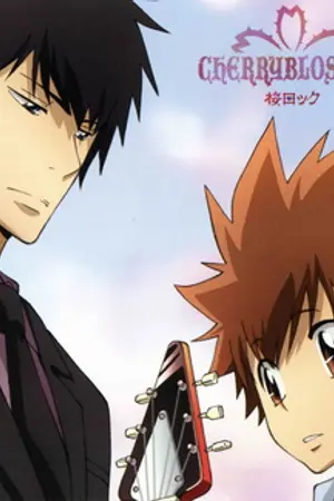 ปกนิยาย KATEKYO HITMAN REBORN!!! [ศึกทรูรินิเซน ภาค Future]